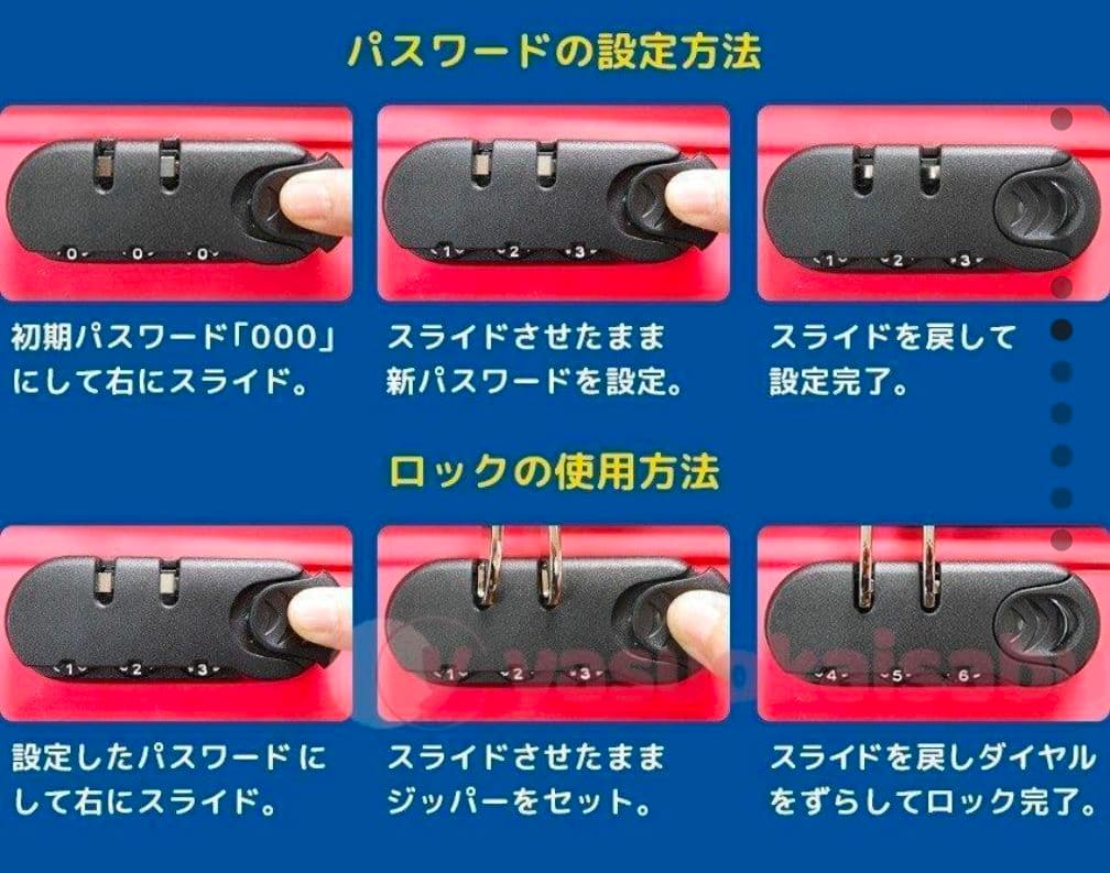 子供が乗れる　キャリーケース