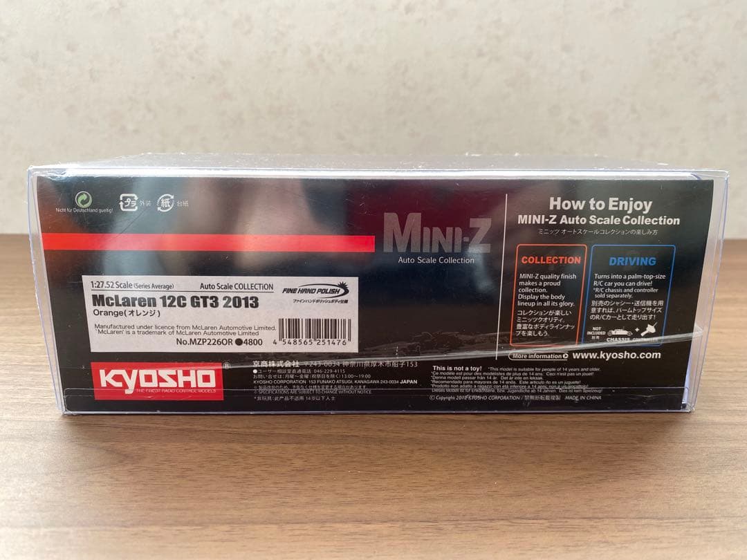 ミニッツ ASC McLaren 12C GT3 2013
