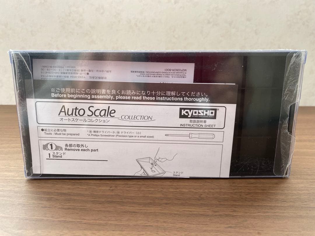 ミニッツ ASC McLaren 12C GT3 2013