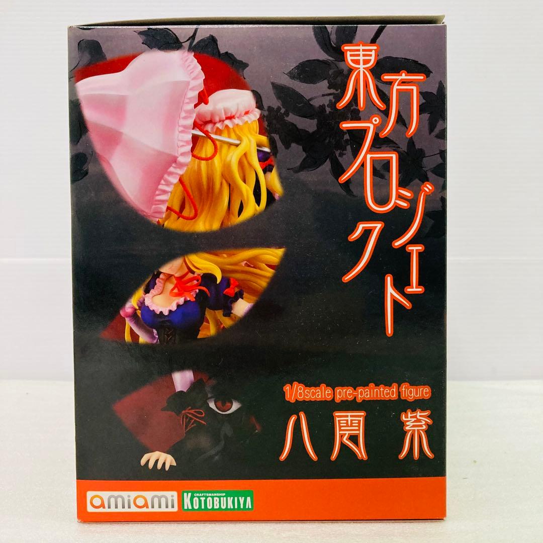 【箱付き】コトブキヤ 東方プロジェクト 八雲紫　1/8スケール