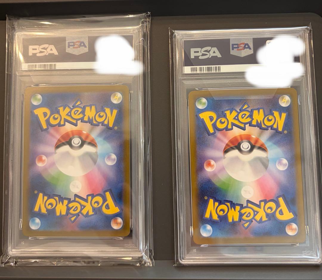 T*影様 ニンフィアex SAR リーリエのピッピex SAR PSA10セット