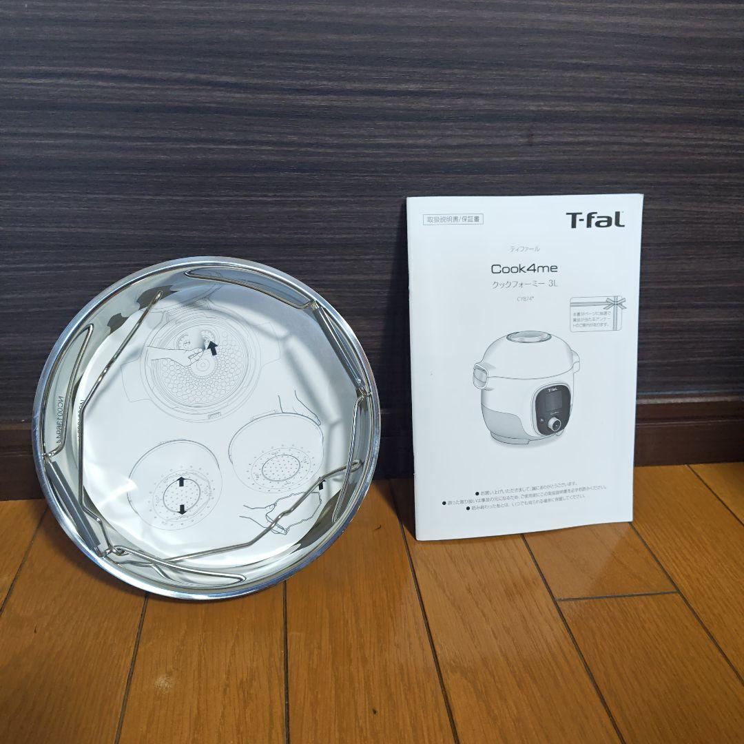 クックフォーミーブラック３L