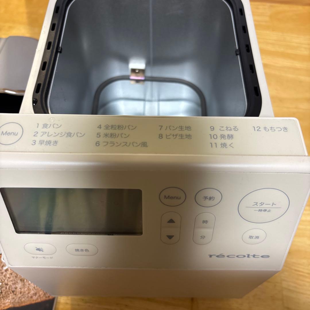 レコルト　ホームベーカリー　RBK-1 美品
