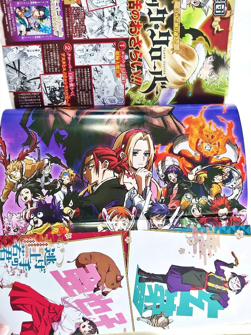 ジャンプギガ2024サマー 雑誌 付録 応募者全員サービス 全部セット 呪術廻戦