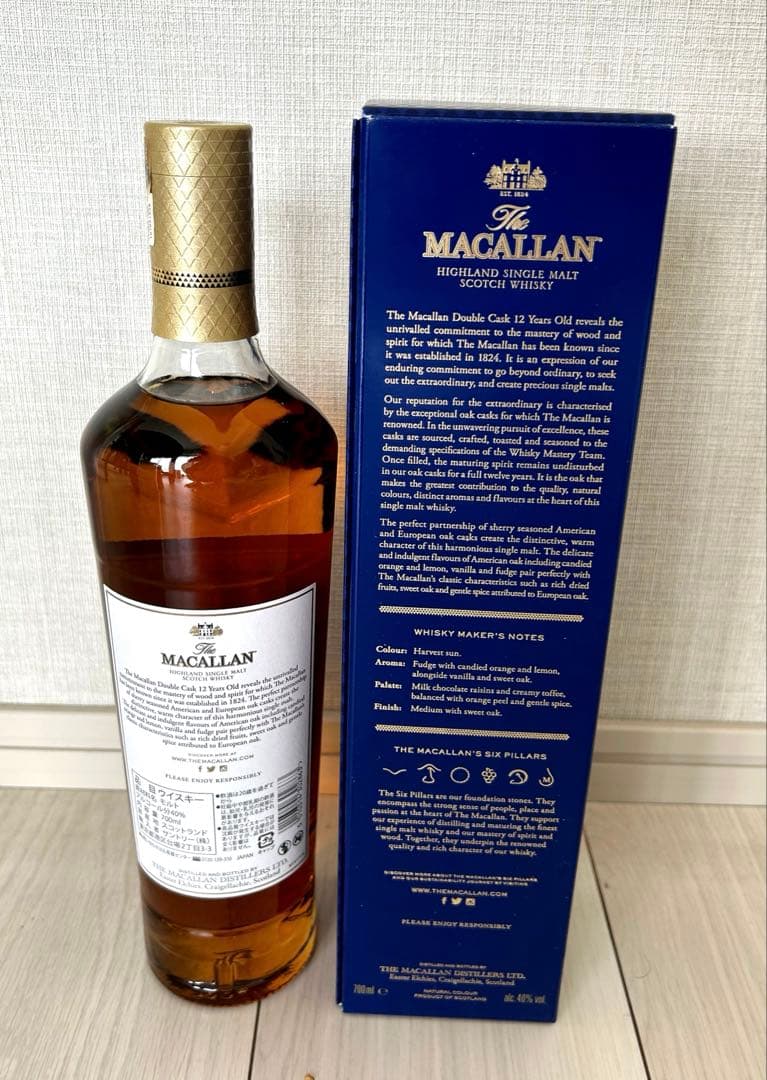 【セット販売がお得！】【新品】TheMacallan 12 DoubleCask