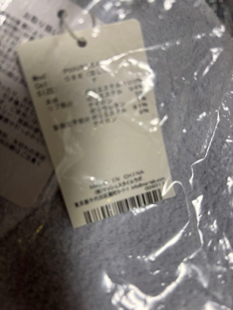 新品タグ付ジェラートピケ シーズー シリーズ ベビモコロングパンツ