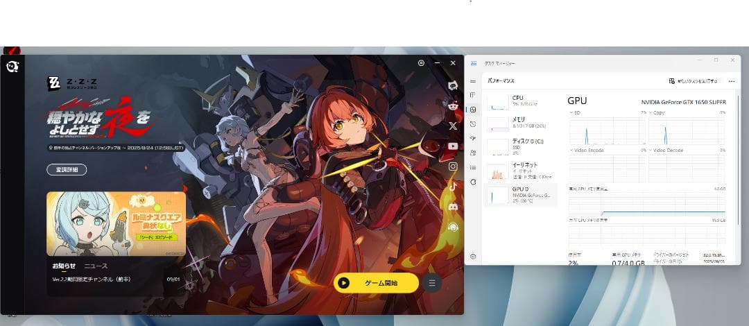 中古 MSI GeForce GTX 1650 Super　ギエナ