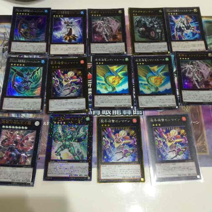 遊戯王 エクシーズバラ売り