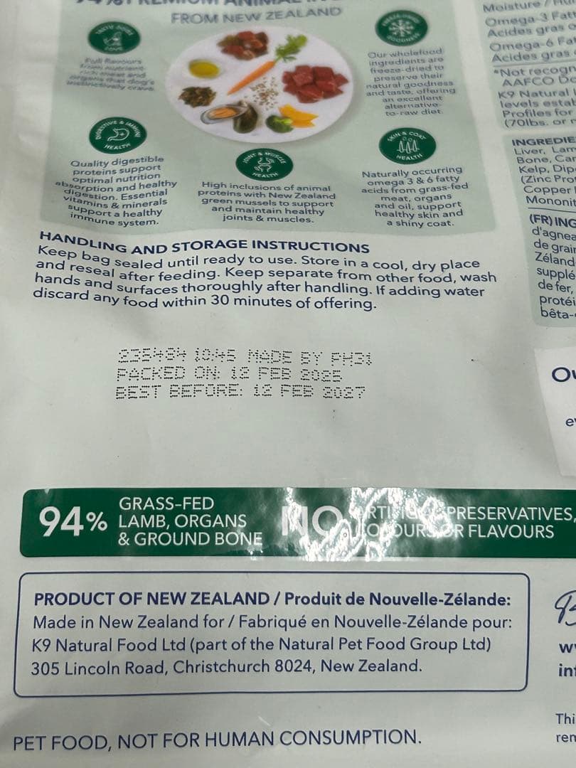 K9 Natural ドッグフード 500g 2個セット