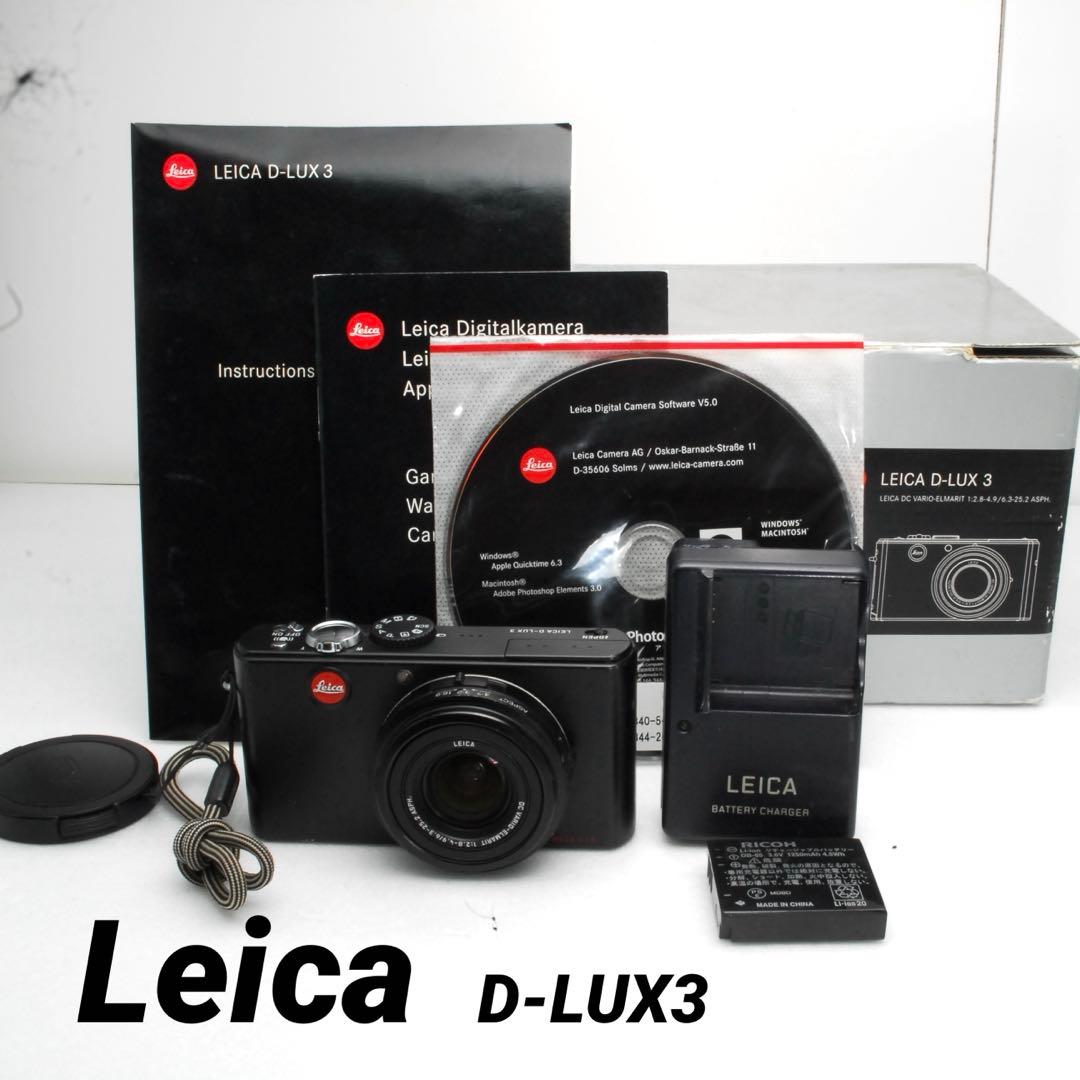 手の平サイズ♪Leica D-LUX3 箱付き