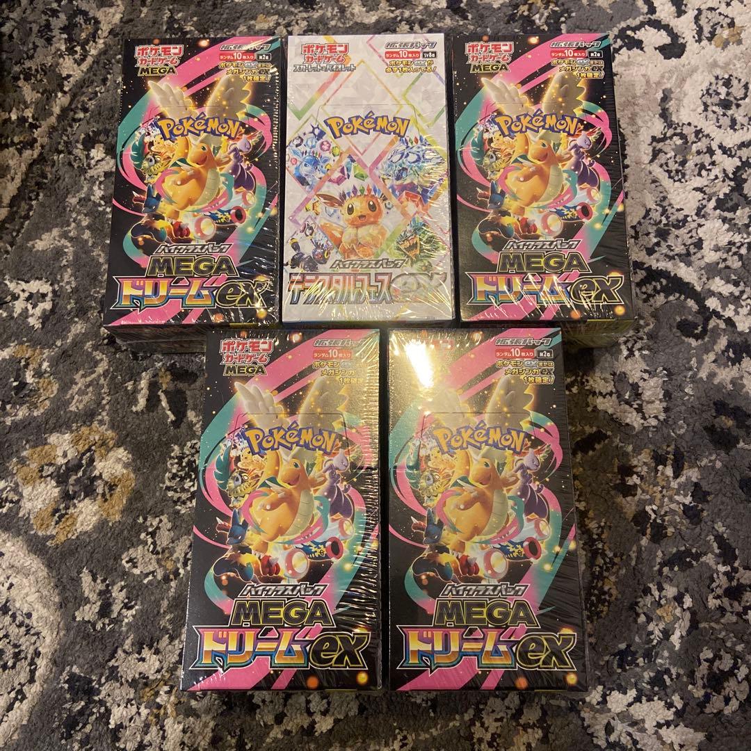 メガドリームEX 4Boxシュリンク付きテラスタルフェス1Box シュリンク付き