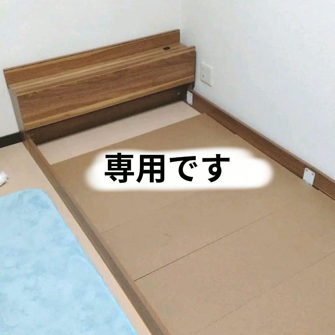 シングル　フロアベッド　フレームのみ