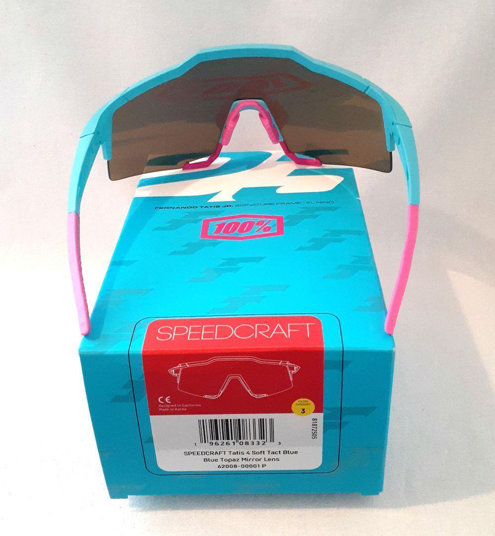 はーんくん 100% SPEEDCRAFT タティス 2025