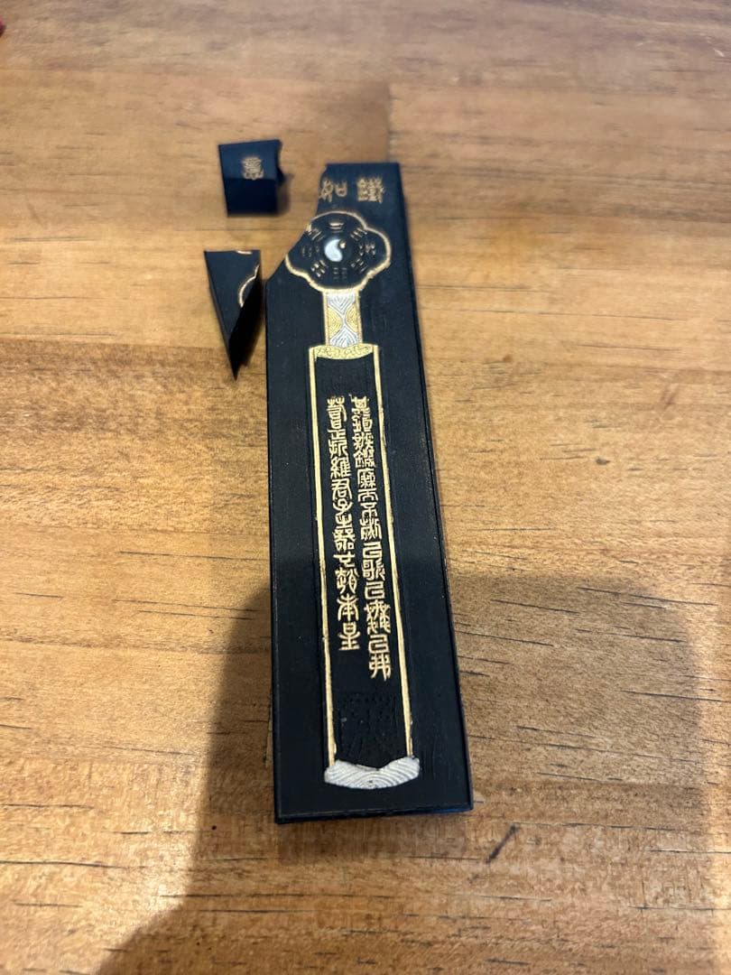 【 中国 超漆烟 4丁型】鐵如意 胡開文 古墨 唐墨 中国墨 唐墨 2個セット