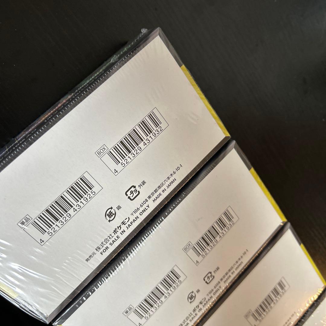 【新品未開封】ポケモンカード MEGAドリームex 5BOX