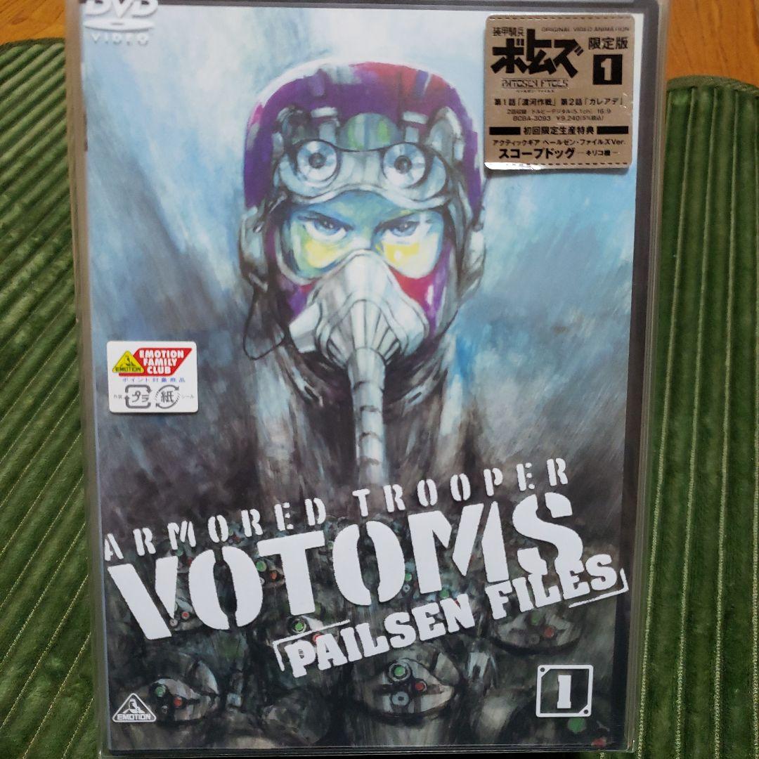 DVD [全6巻セット]装甲騎兵ボトムズ ペールゼン・ファイルズ