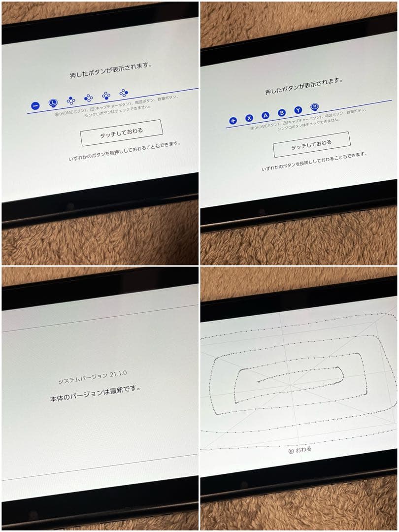 【おまけ付】Nintendo Switch 旧型 本体 HAC-001