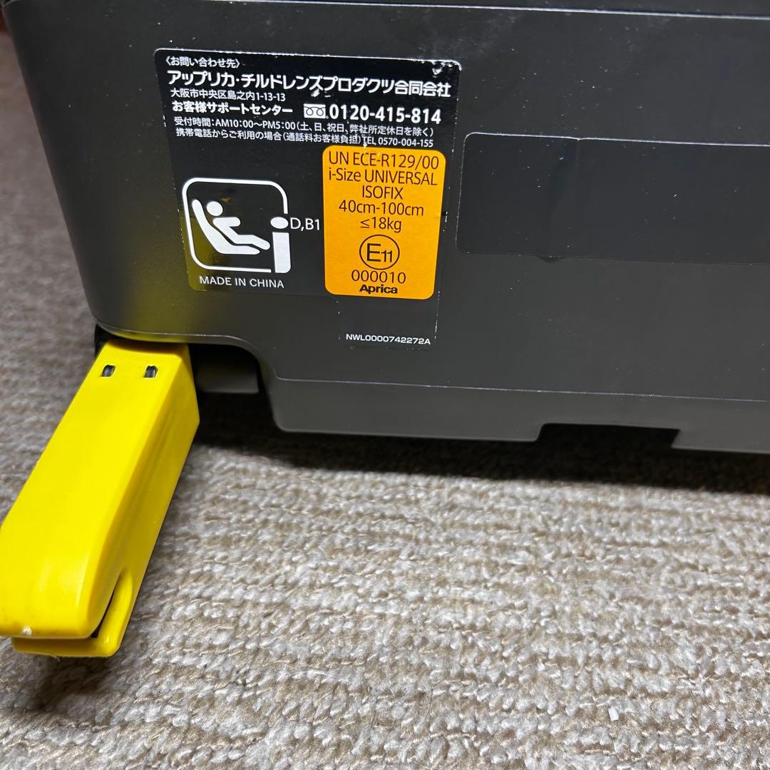 【美品】 アップリカ クルリラプラス AB