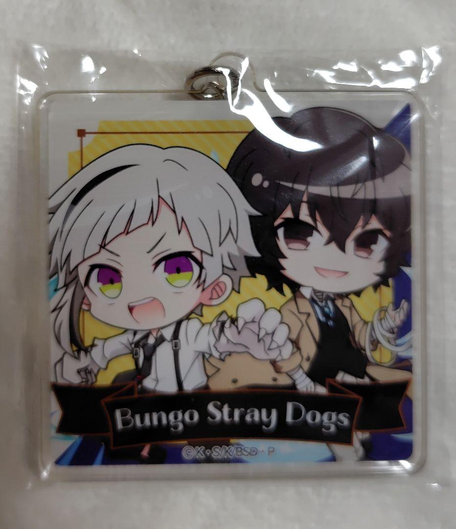 文豪ストレイドッグス アクリルキーホルダー　中島敦　太宰治