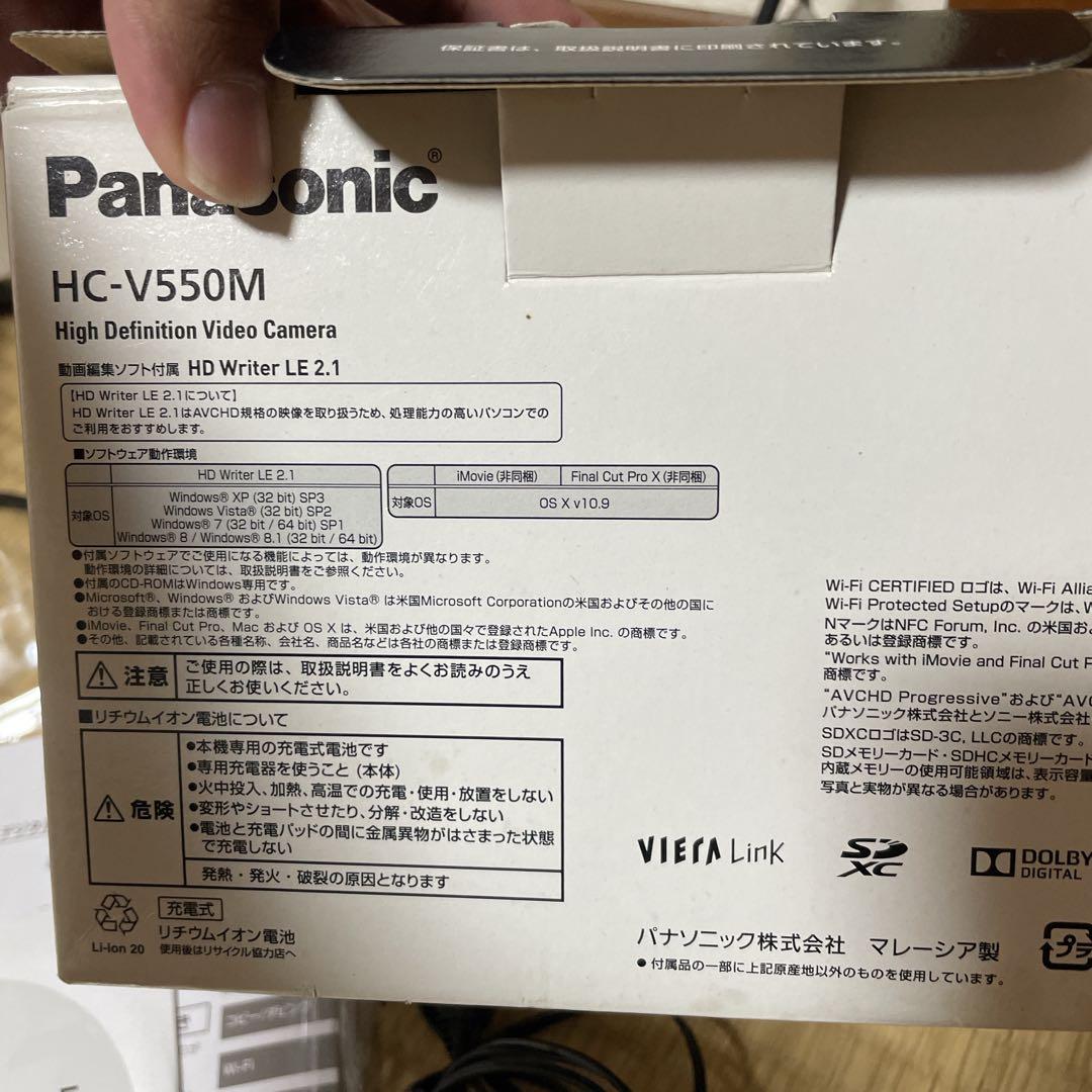 【美品】　Panasonic HC-V550M ビデオカメラ