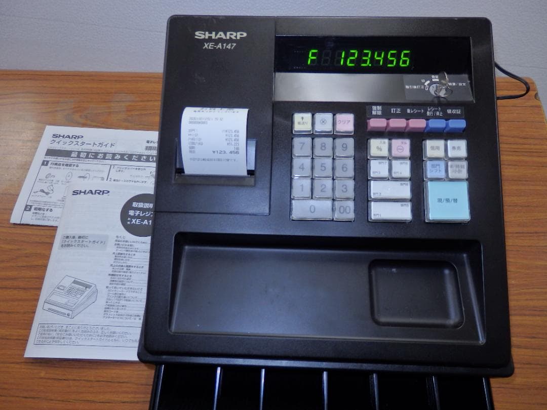 5110 設定無料 人気の黒 SHARP XE-A147 インボイス レジスター