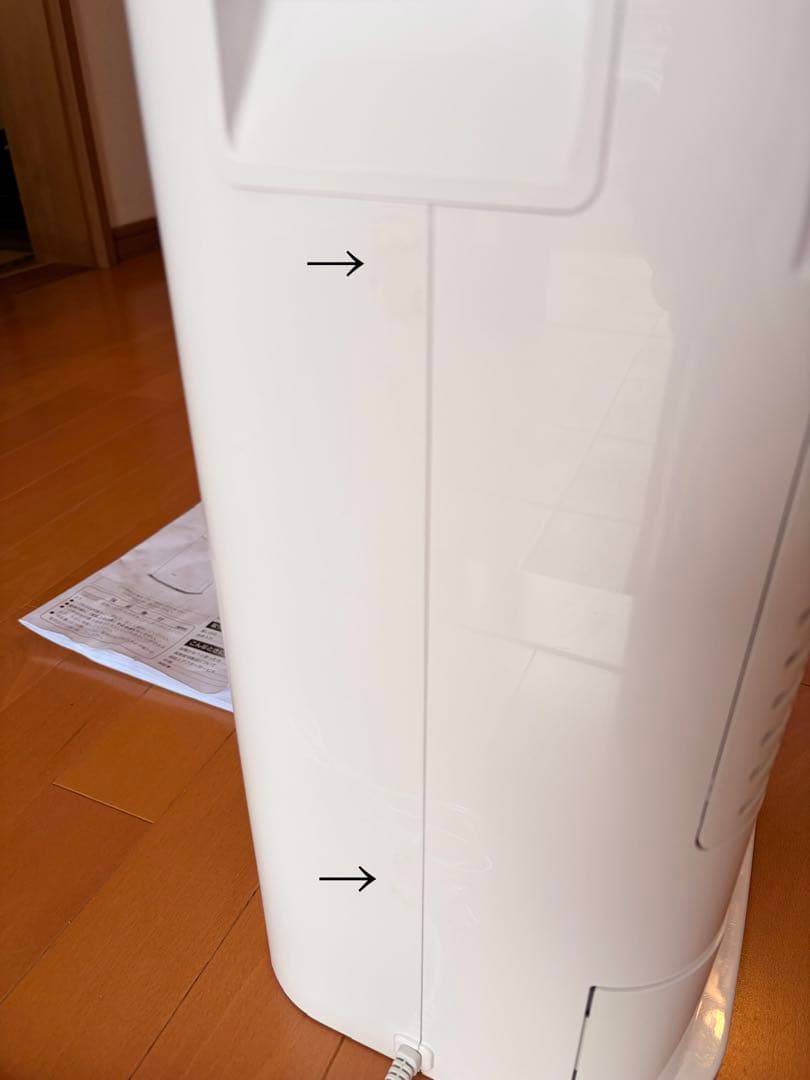 アイリスオーヤマ 衣類乾燥機 IJD-I50