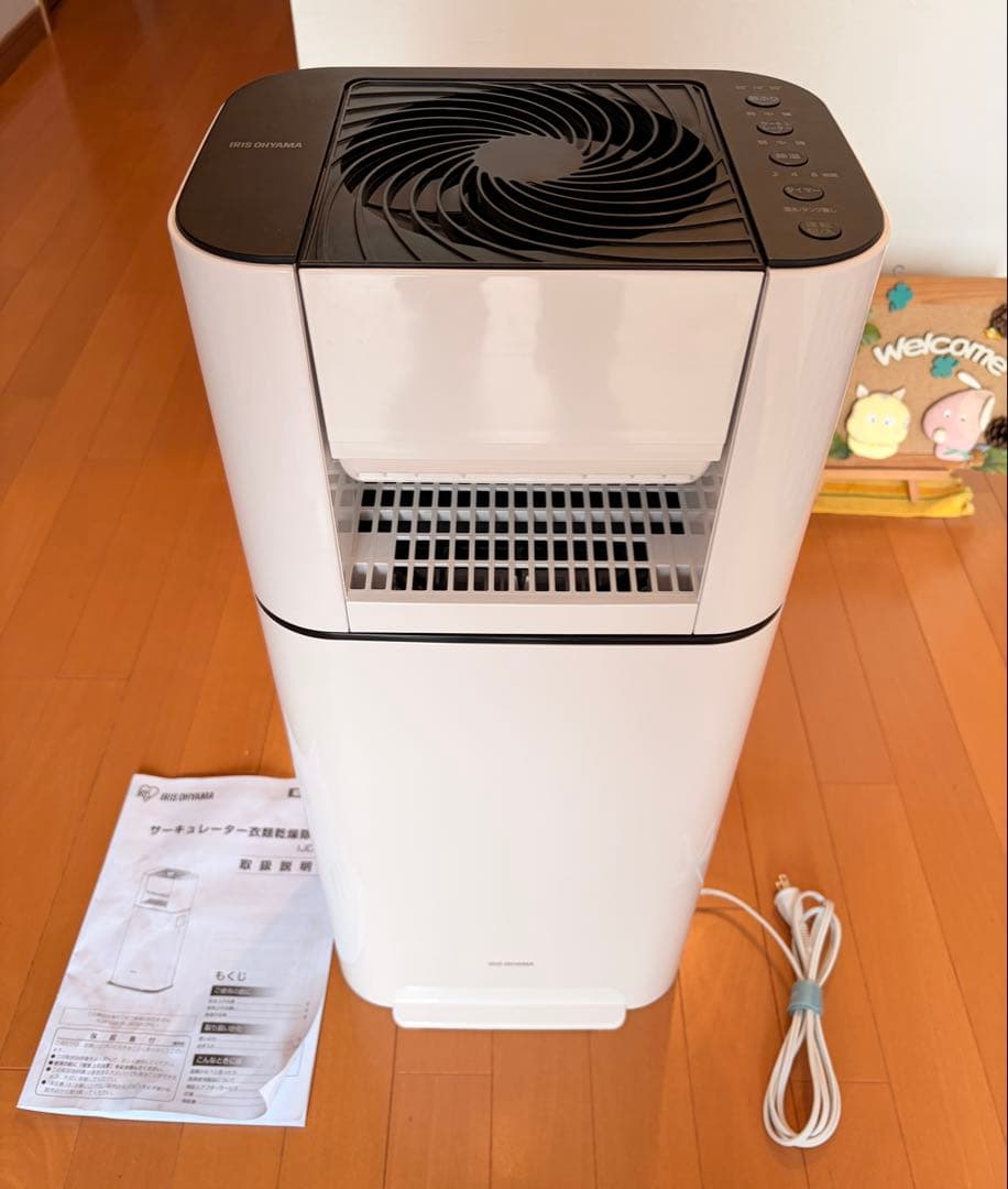 アイリスオーヤマ 衣類乾燥機 IJD-I50