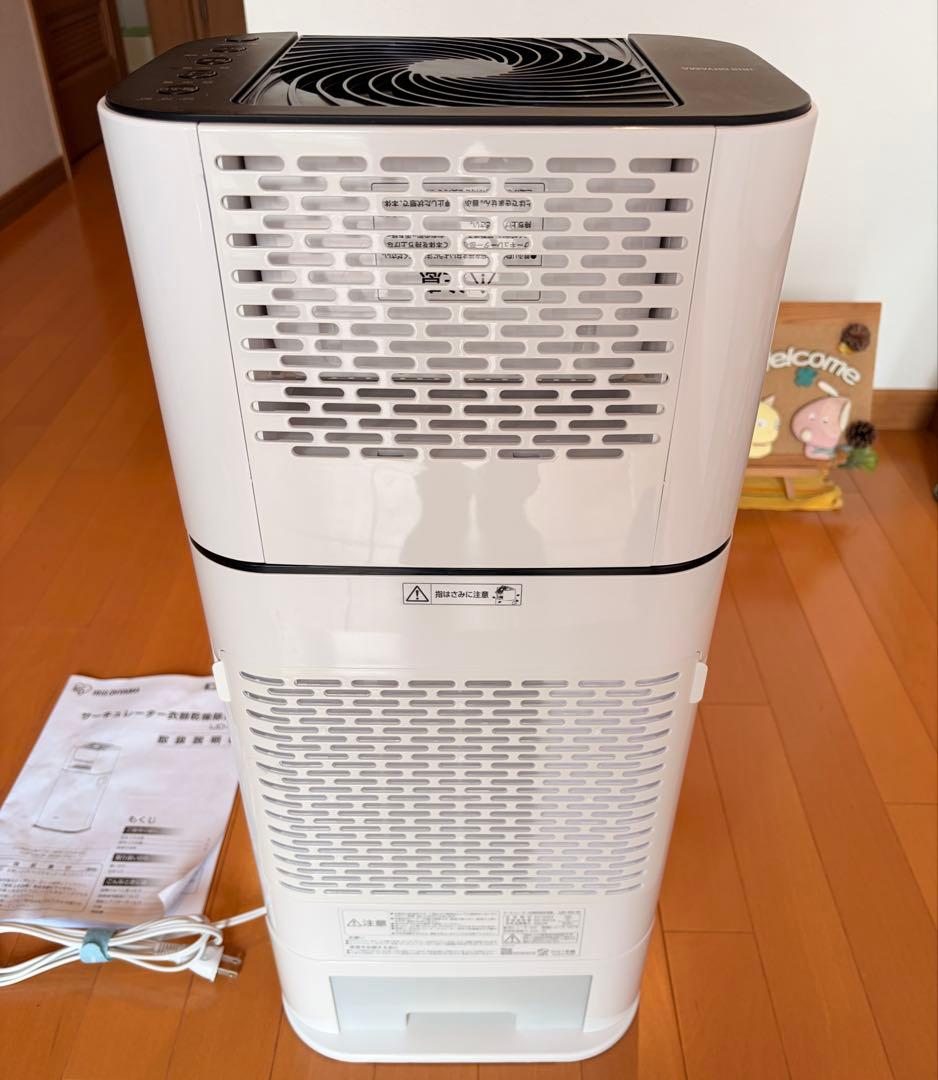 アイリスオーヤマ 衣類乾燥機 IJD-I50