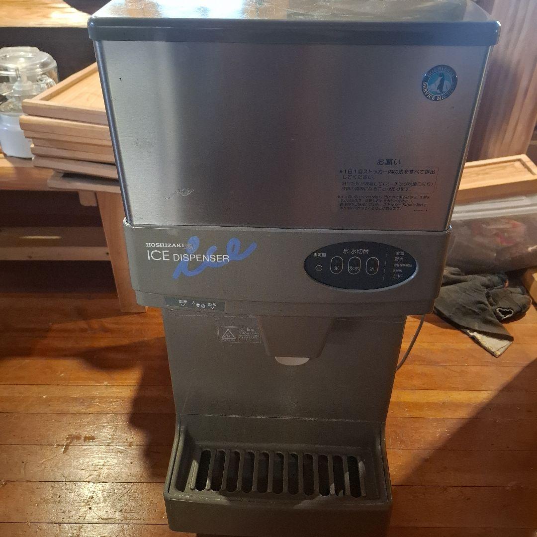 (引き取り限定)ホシザキ 自動製氷機 DCM-115G