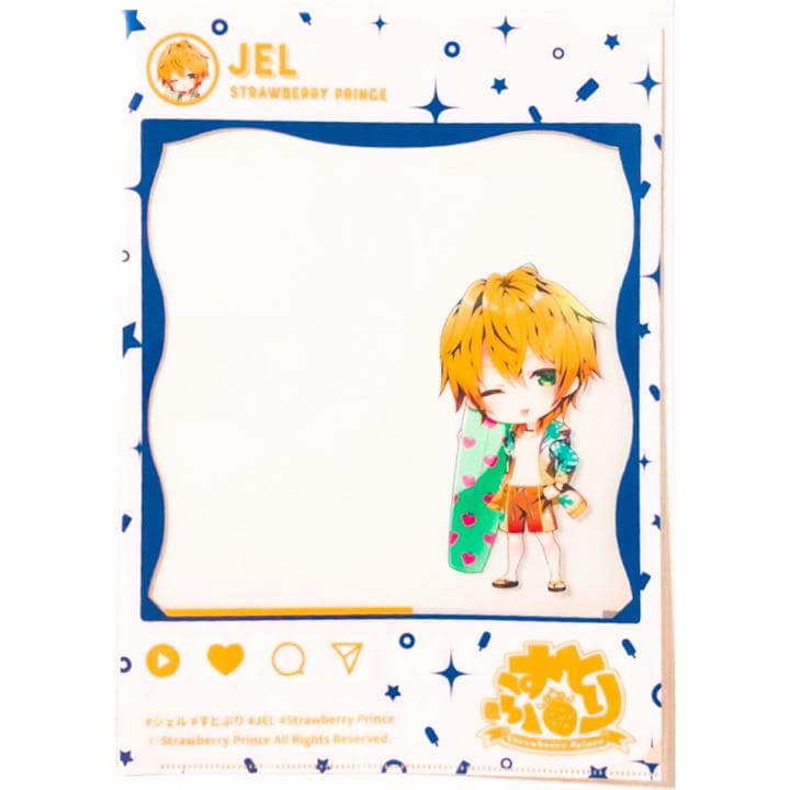 新品★すとぷり【ジェル】クリアファイル★水着ver.★2点セット