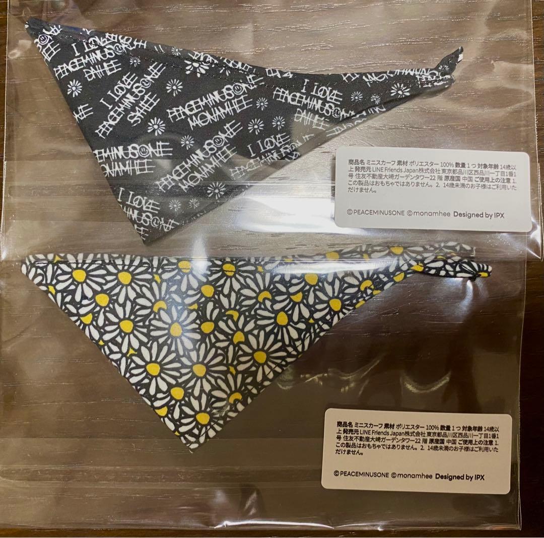 PEACEMINUSONE × MONAMHEE 2種と限定スカーフ付
