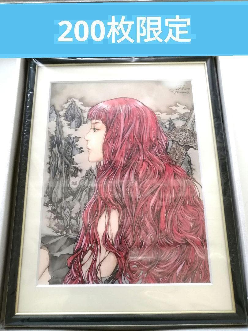 200枚限定、山田章博先生直筆サイン＆シリアルナンバー入り