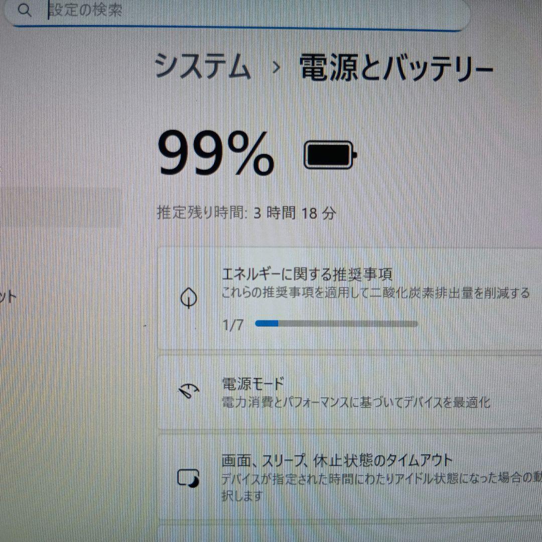 H①富士通　ＦＭＶＵ8D3WD1　UH90/D3