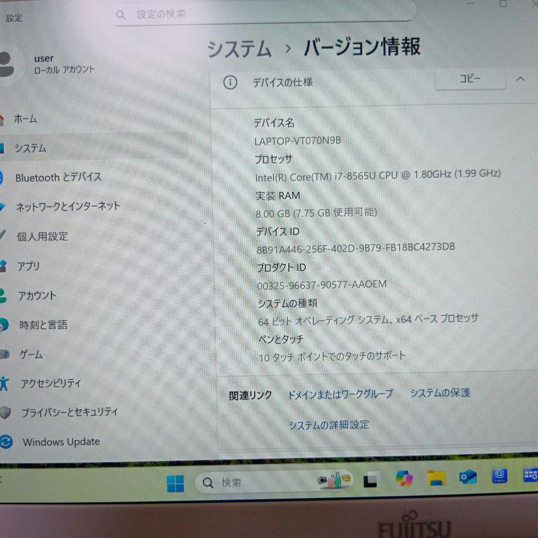 H①富士通　ＦＭＶＵ8D3WD1　UH90/D3