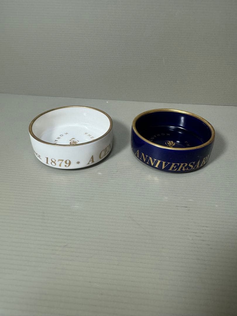 2146 香蘭社　創立百周年記念　小皿　2客　金彩