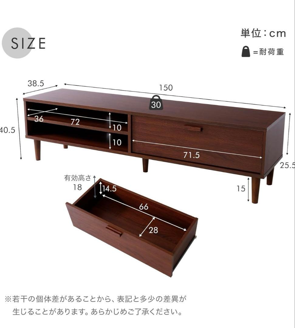 LOWYA ロウヤ TVボード テレビ台 テレビボード ローボード 幅150cm