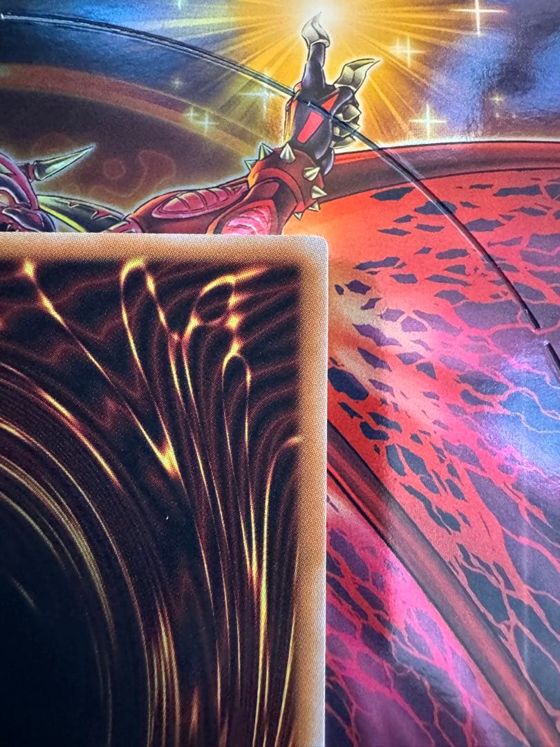 遊戯王 スカーレッド・ノヴァ・ドラゴン プリシク 絵違い