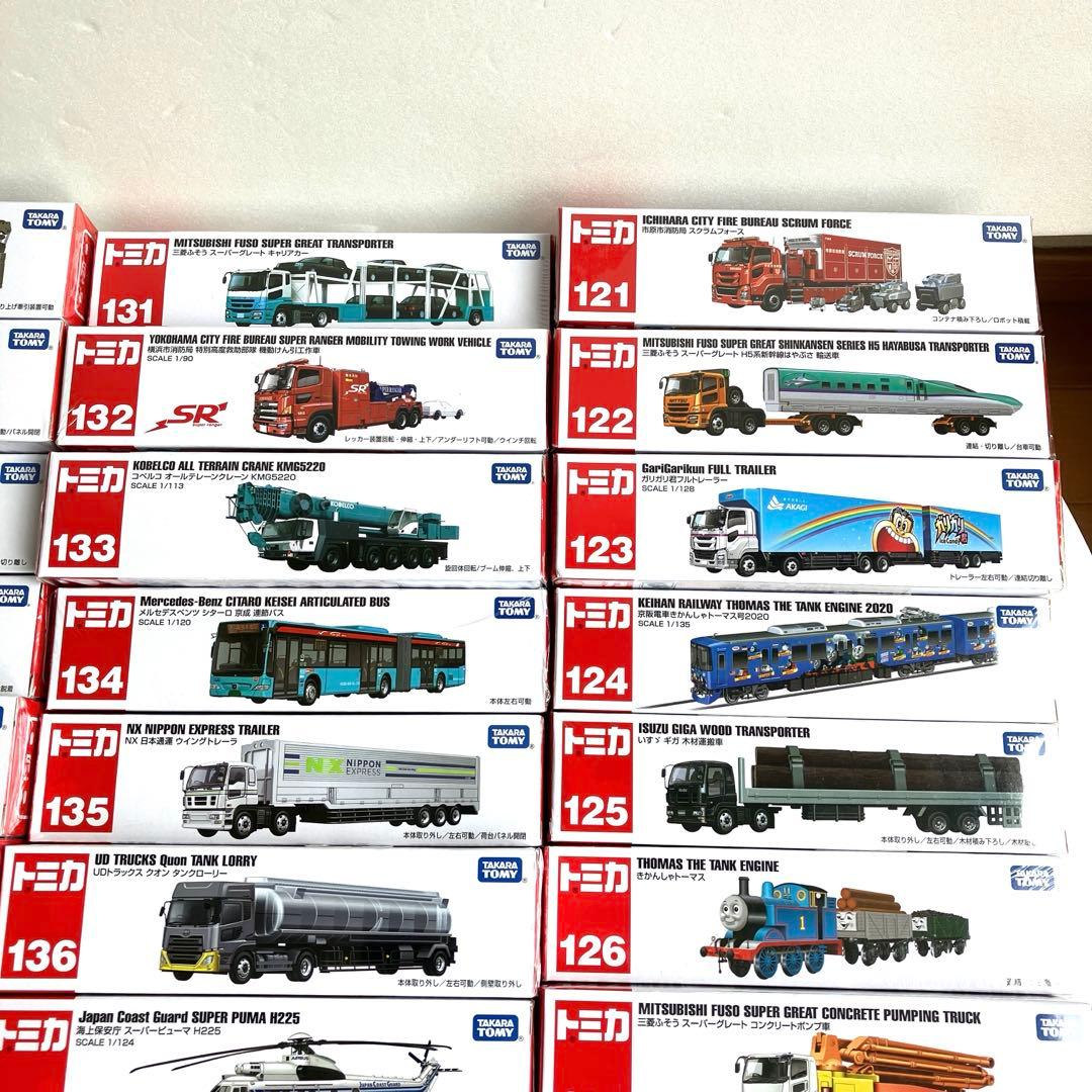 ロングトミカ　まとめ売り 30台セット未開封　121〜150