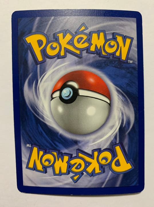 ポケモンカードゲーム 初期ギャラドス 英語版 シャドーレス