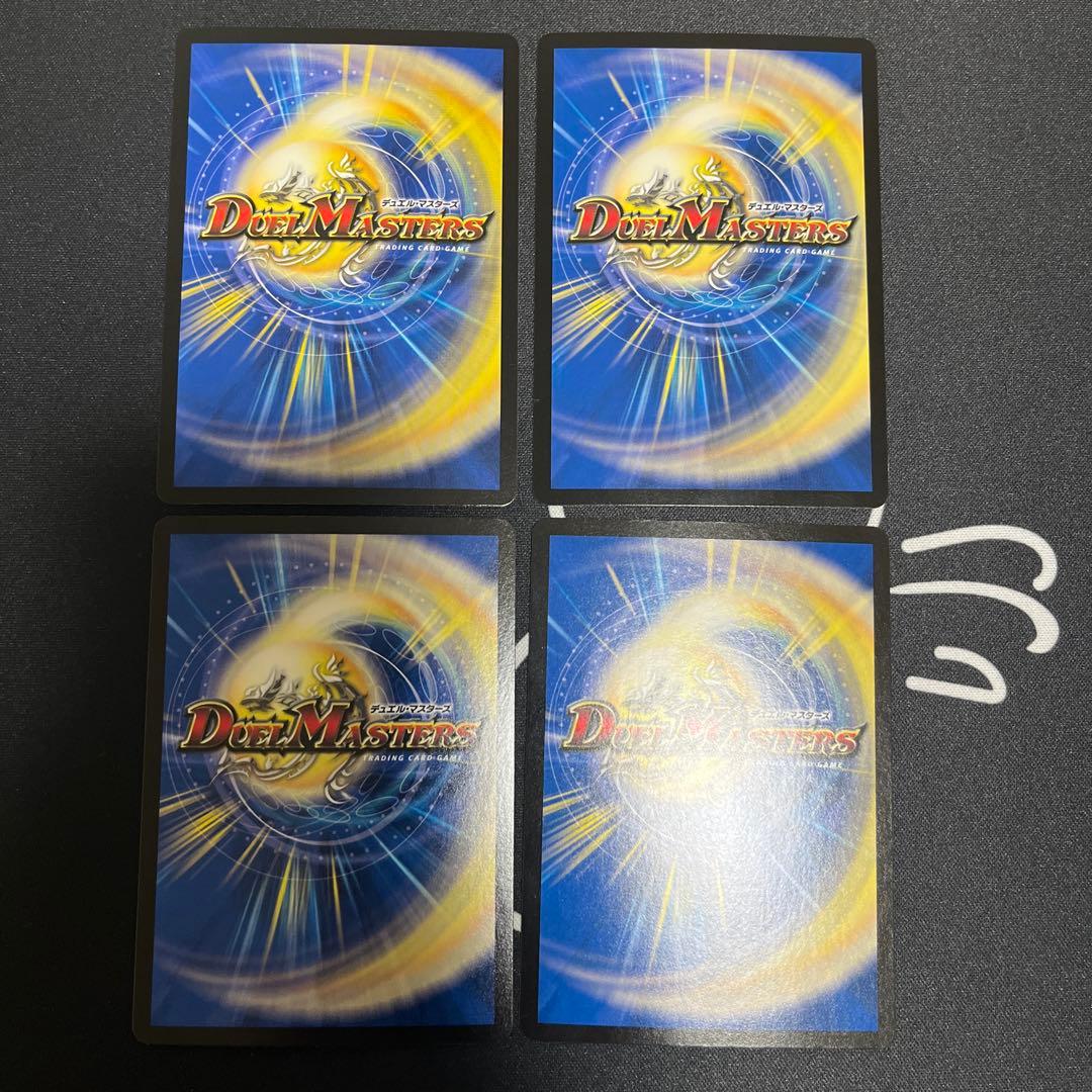 真気楼と誠偽感の決断 パーフェクトペテンシー　四枚