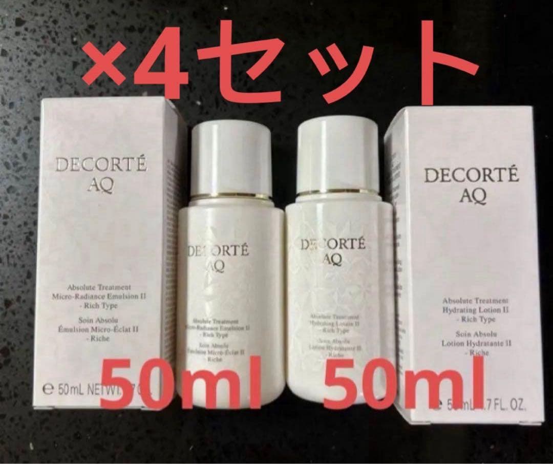 【4セット】コスメデコルテ AQ アブソリュート　ローション エマルジョン