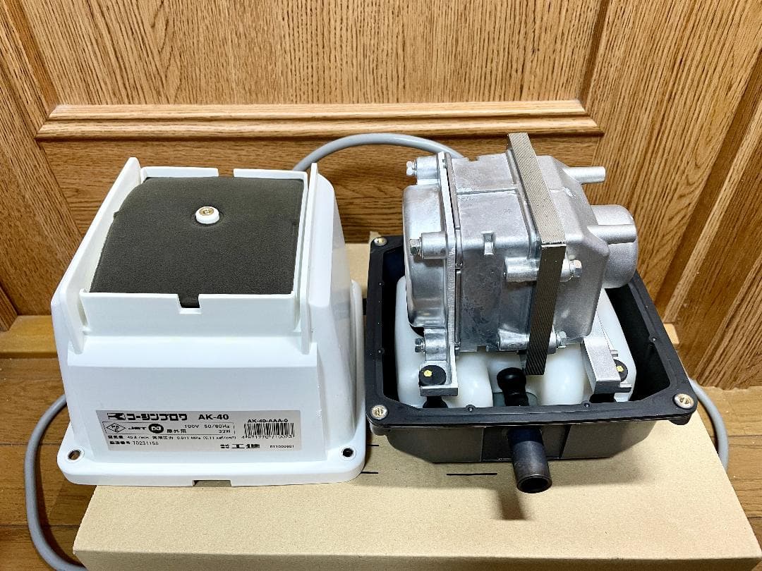 工進 コーシンブロワ AK-40 浄化槽 水槽 ポンプ ブロア 洗浄済み