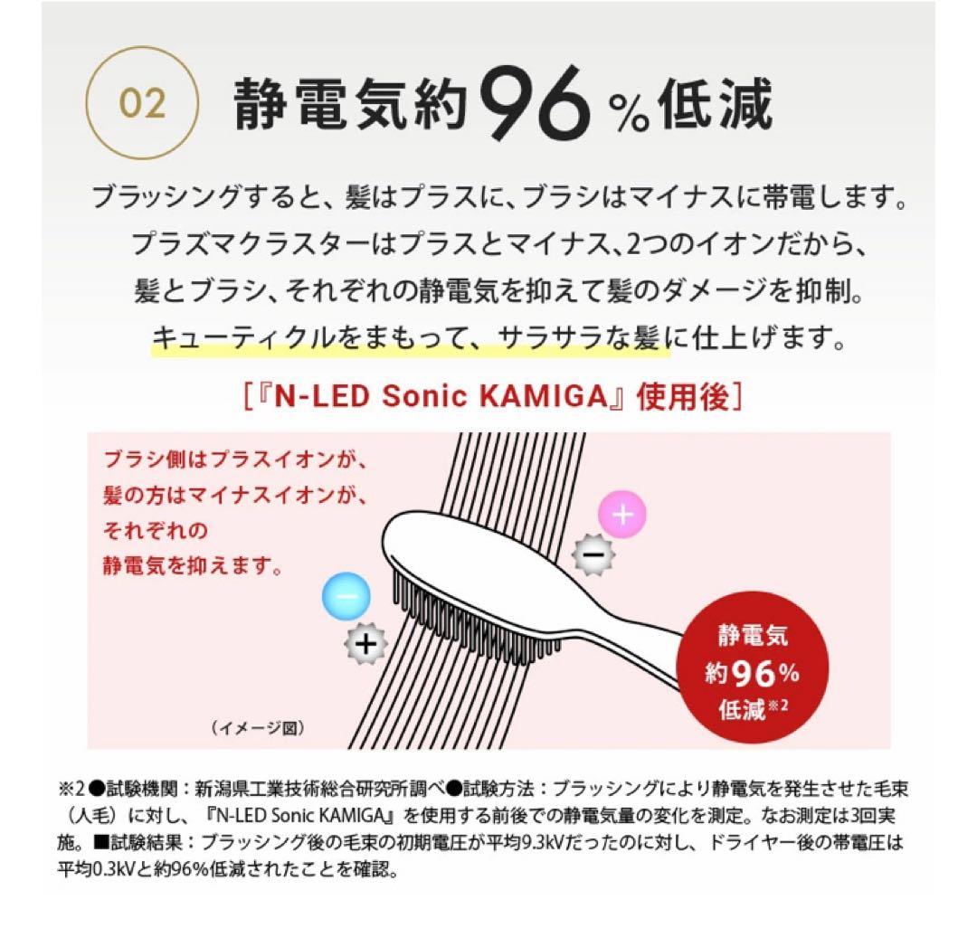 アデランス ヘアドライヤー KAMIGA スカルプケア 赤色LED 青色LED