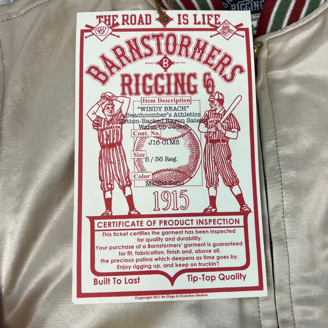【新品未使用】BARNSTORMERS バーンストーマーズ　ジャケット　S