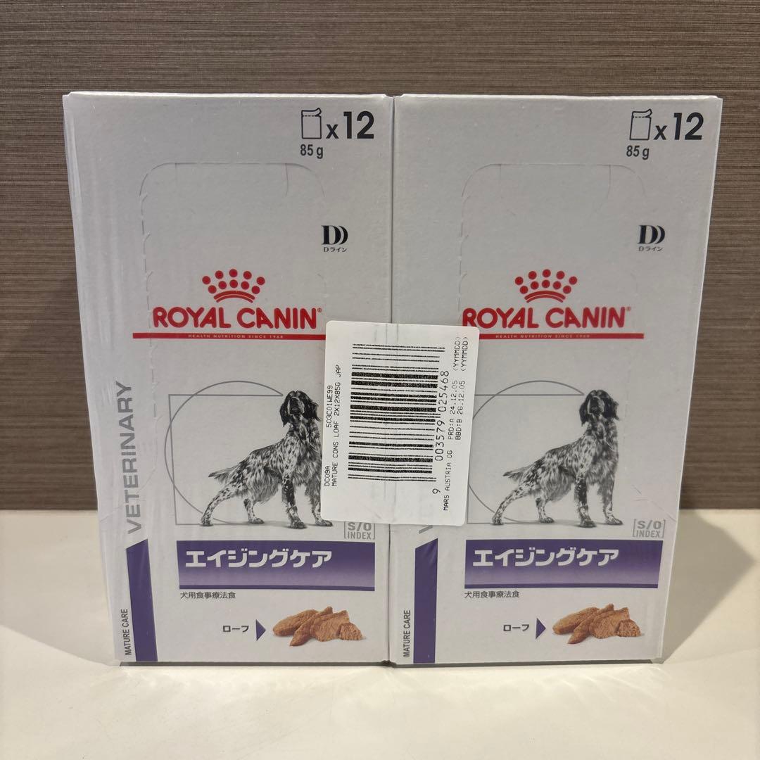 26.12 ロイヤルカナン犬用エイジングケア ウェット パウチ85g×24袋入