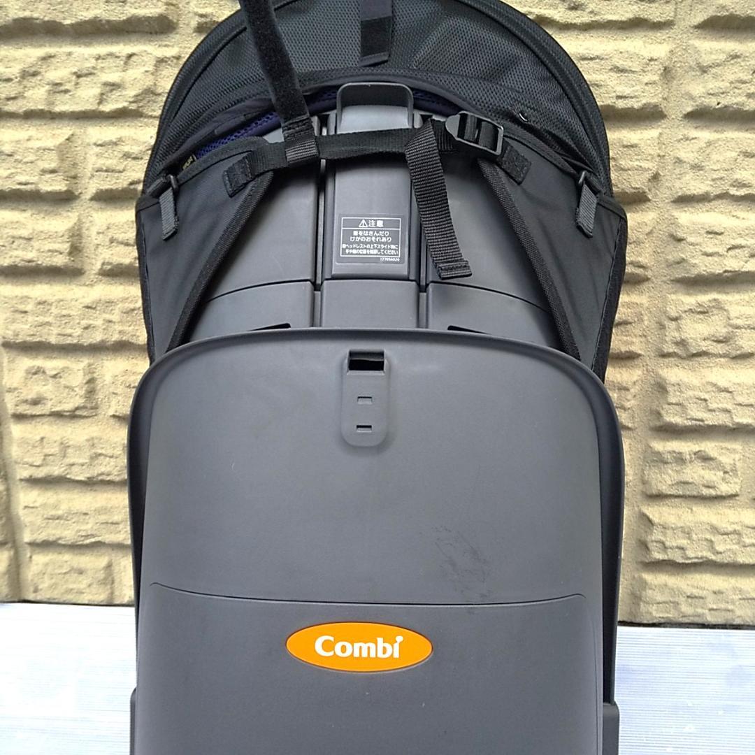 【美品】パナソニックｘCombi クルーム リア チャイルドシート＆カバーセット