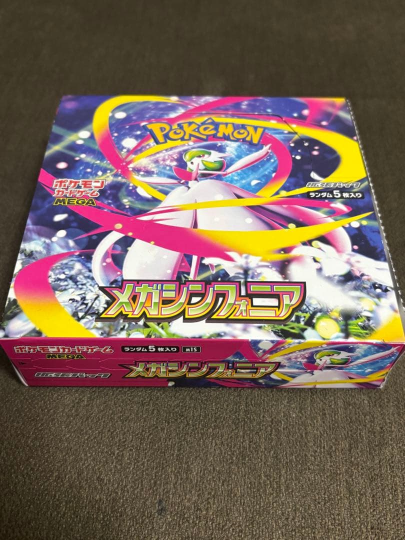 【新品未使用】メガブレイブ,メガシンフォニアセットシュリンク無,ペリペリ有