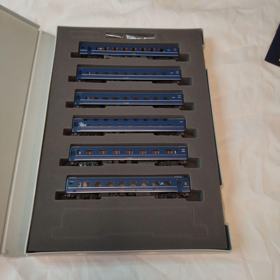 限定品JR 14系「さよなら 富士・はやぶさ」セット TOMIX 92962