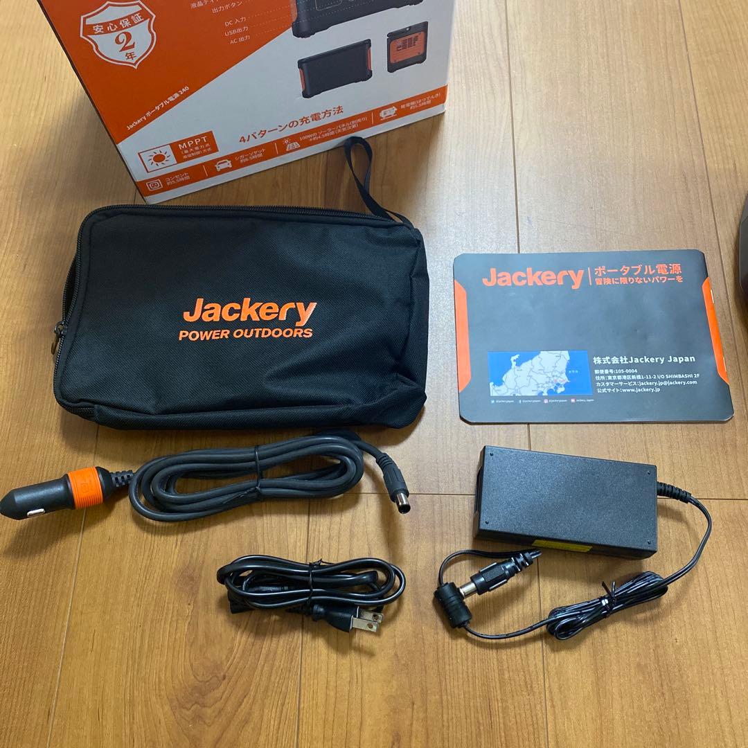 Jackery ポータブル電源240 充電器付き