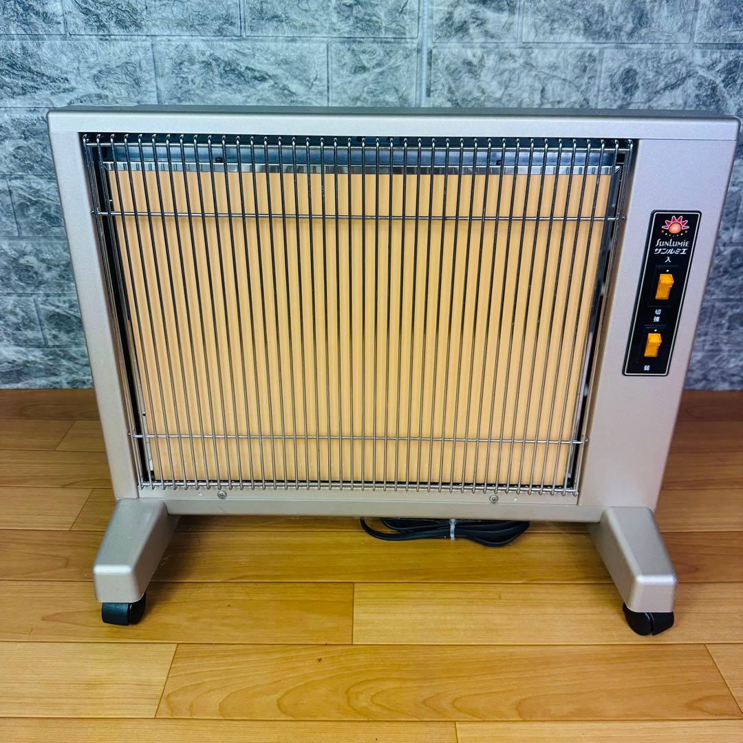 サンルミエ　遠赤外線暖房機　E800LS
